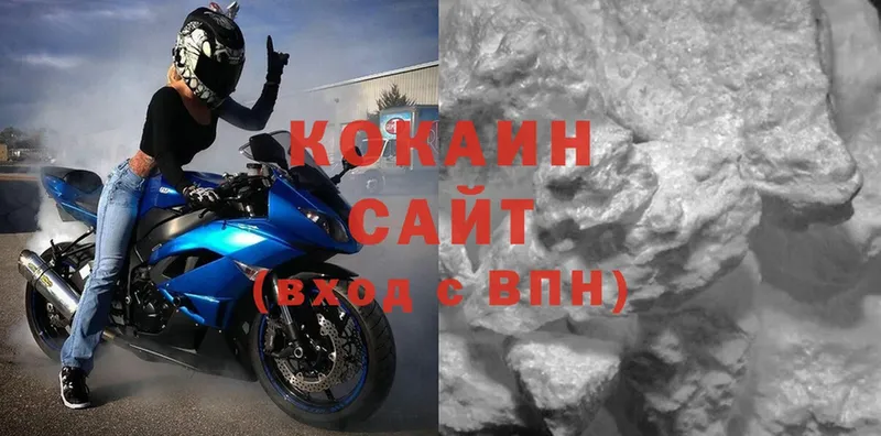 COCAIN 99% Курган