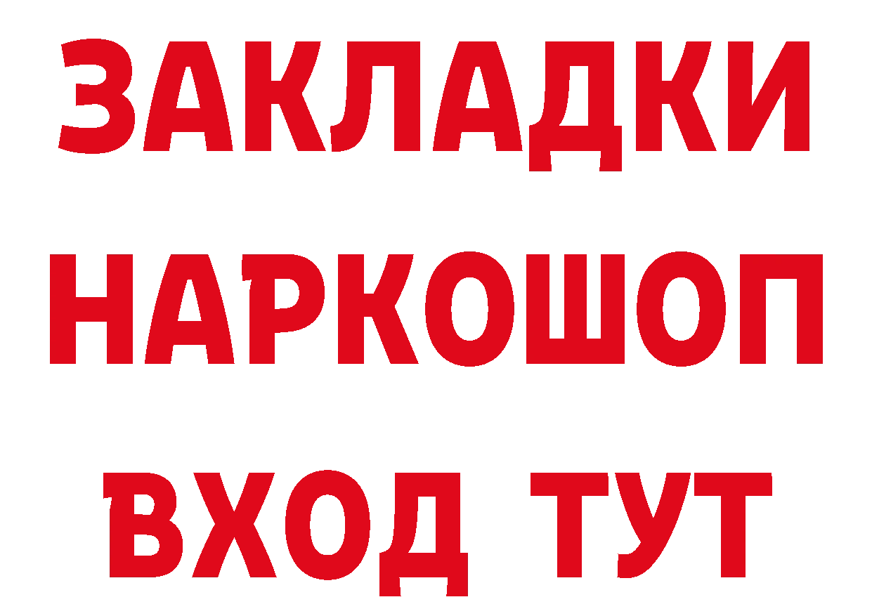 Героин VHQ как зайти сайты даркнета гидра Курган